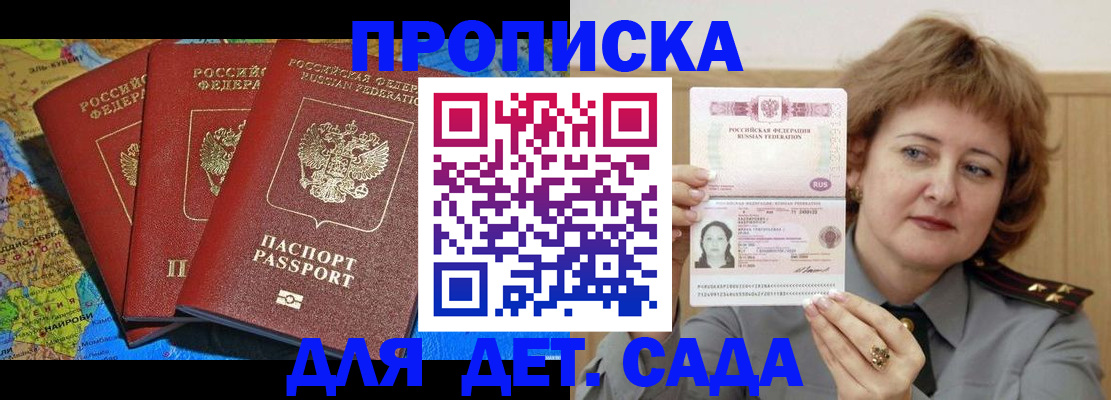 прописка для кредита в Нефтеюганске