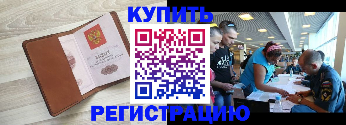 регистрация для дет. сада в Нефтеюганске